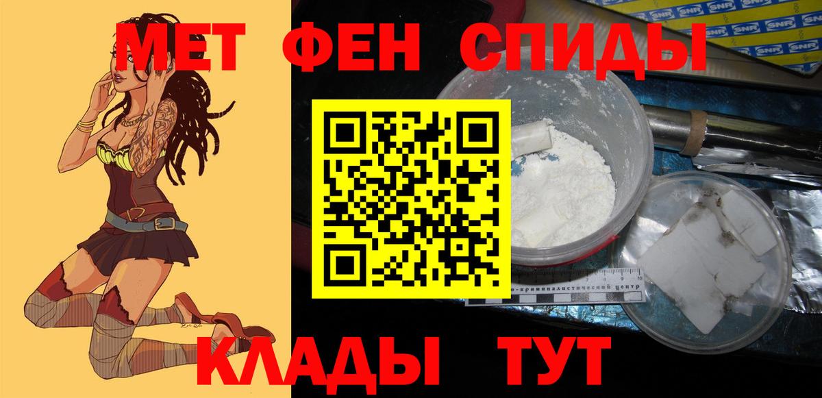 Amphetamine 98% Орск