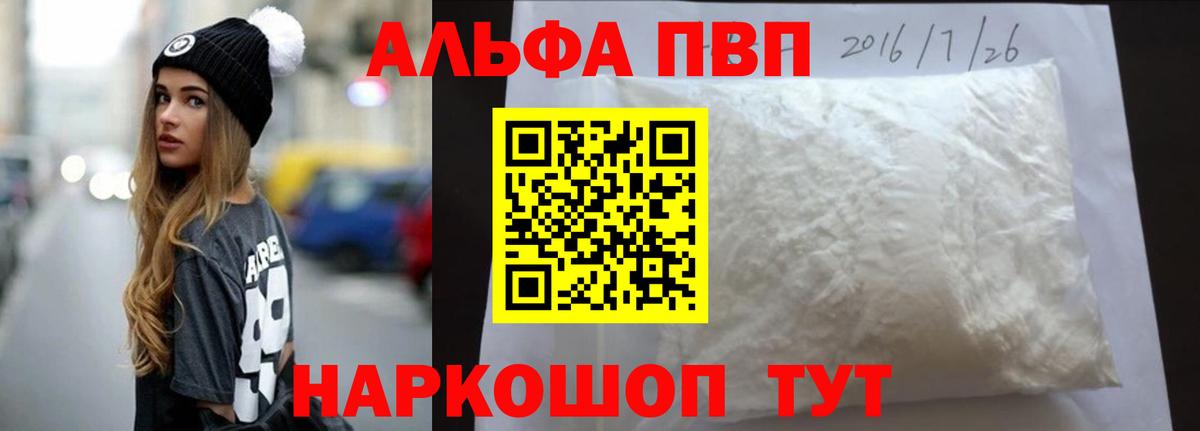 Вейп ТГК Орск