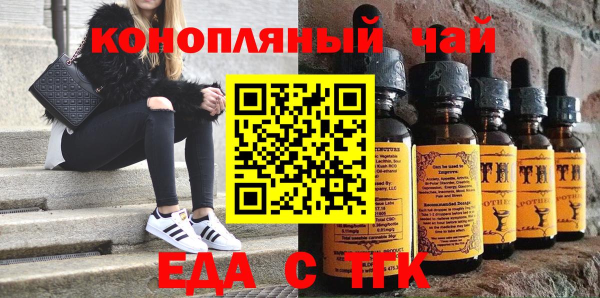 Кодеин  Гашиш  Конопля  Гашиш  Cocaine  ЭКСТАЗИ  Орск  МЕФ   Вход с VPN 