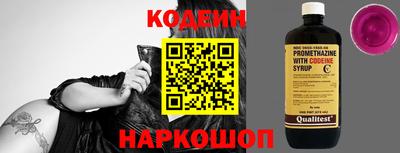 кокаин колумбия Обнинск