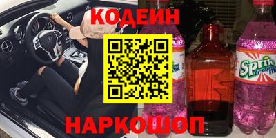 Альфа ПВП Обь