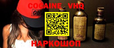 Альфа ПВП Обь