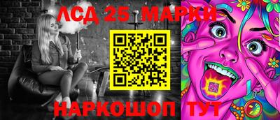 кокаин колумбия Обнинск