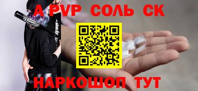 Альфа ПВП Обь