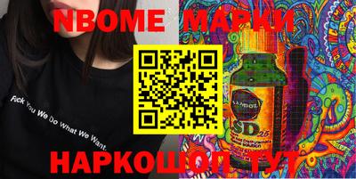 Альфа ПВП Обь