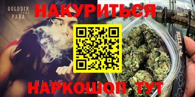 трава Нягань