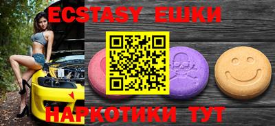 Альфа ПВП Обь