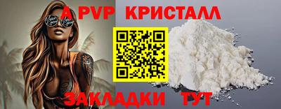 Альфа ПВП Обь
