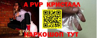 Альфа ПВП Обь