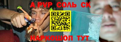трава Нягань
