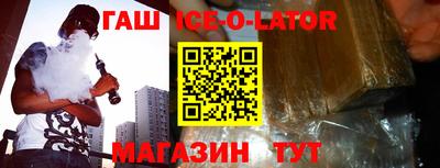 Альфа ПВП Обь