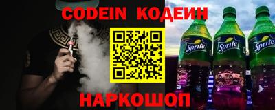 кокаин колумбия Обнинск