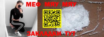 трава Нягань
