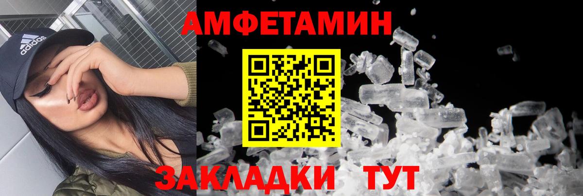 Первитин  МЕТАМФЕТАМИН Декстрометамфетамин 99.9%  Вход с VPN  Орск  МЕТАМФЕТАМИН Декстрометамфетамин 99.9% 