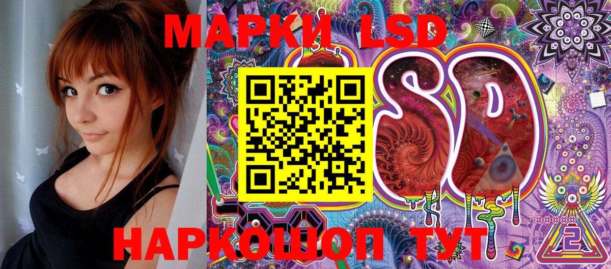 Марки NBOMe 1500мкг  Марки NBOMe 1500мкг  Вход с VPN  Орск 