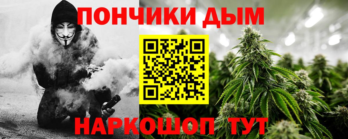 Орск  Конопля Bruce Banner  Вход с VPN  Бошки марихуана AK-47  Каннабис SATIVA & INDICA 