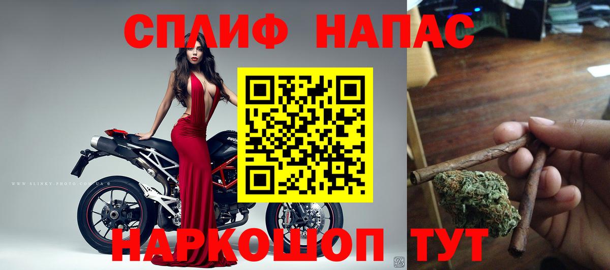 Конопля индика Орск